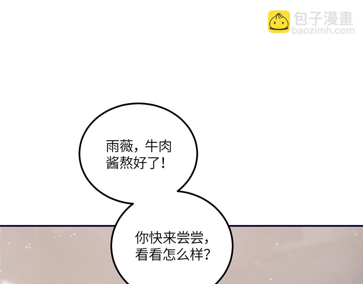 73 谁才是大女主(1/3)-第74话