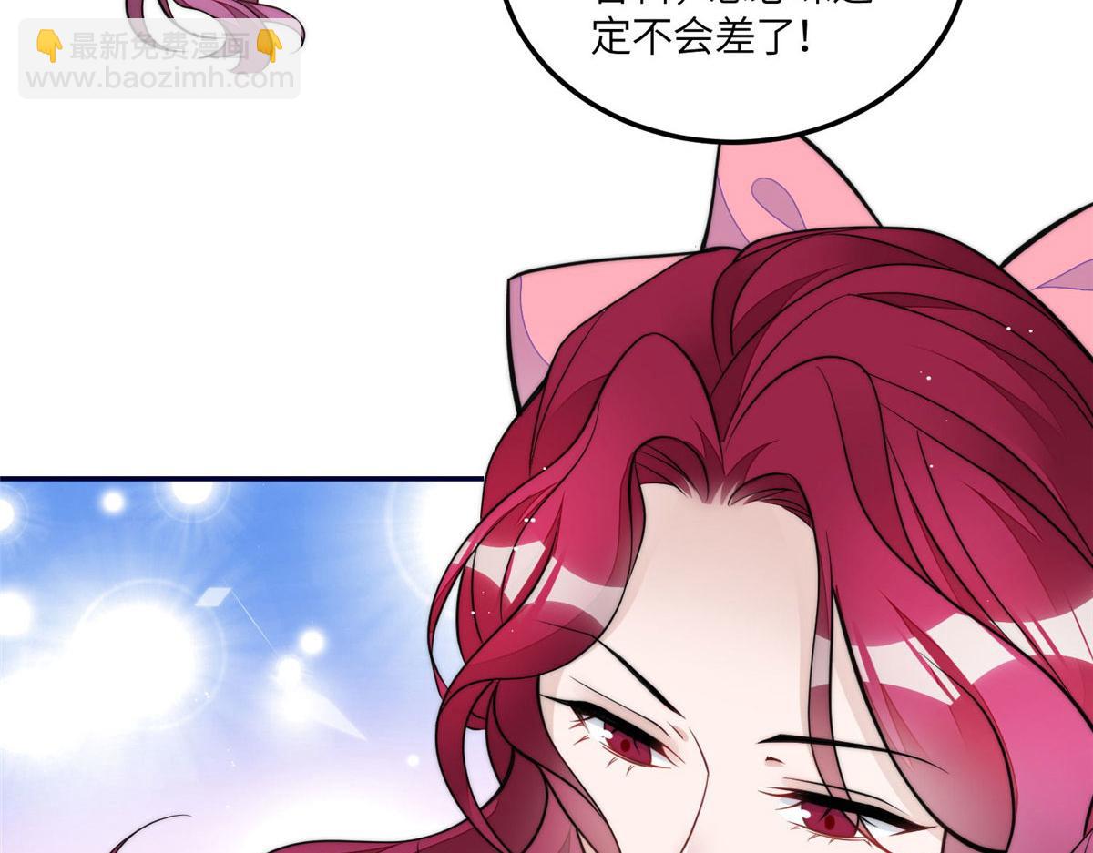 73 谁才是大女主(1/3)-第74话