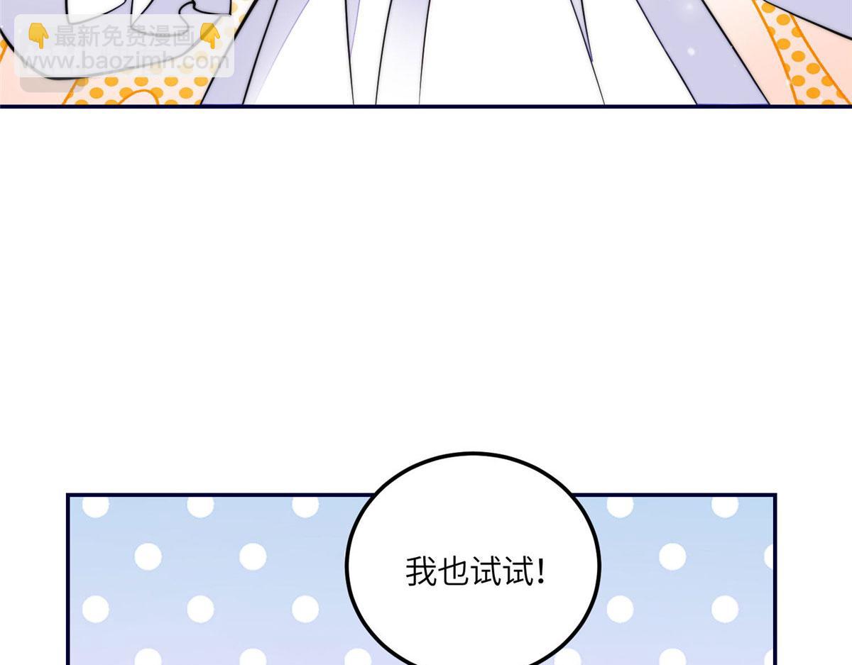 73 谁才是大女主(1/3)-第74话