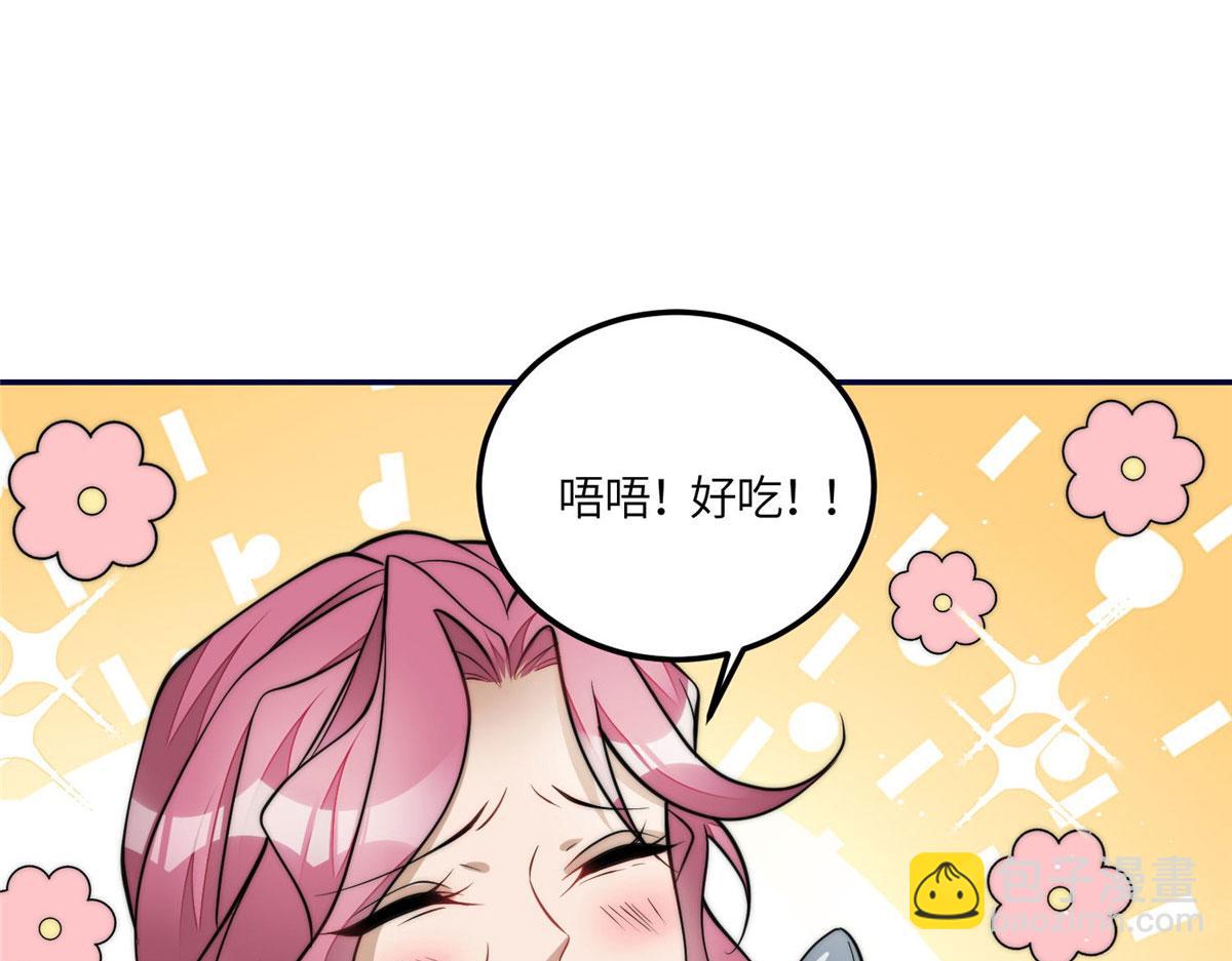 73 谁才是大女主(1/3)-第74话