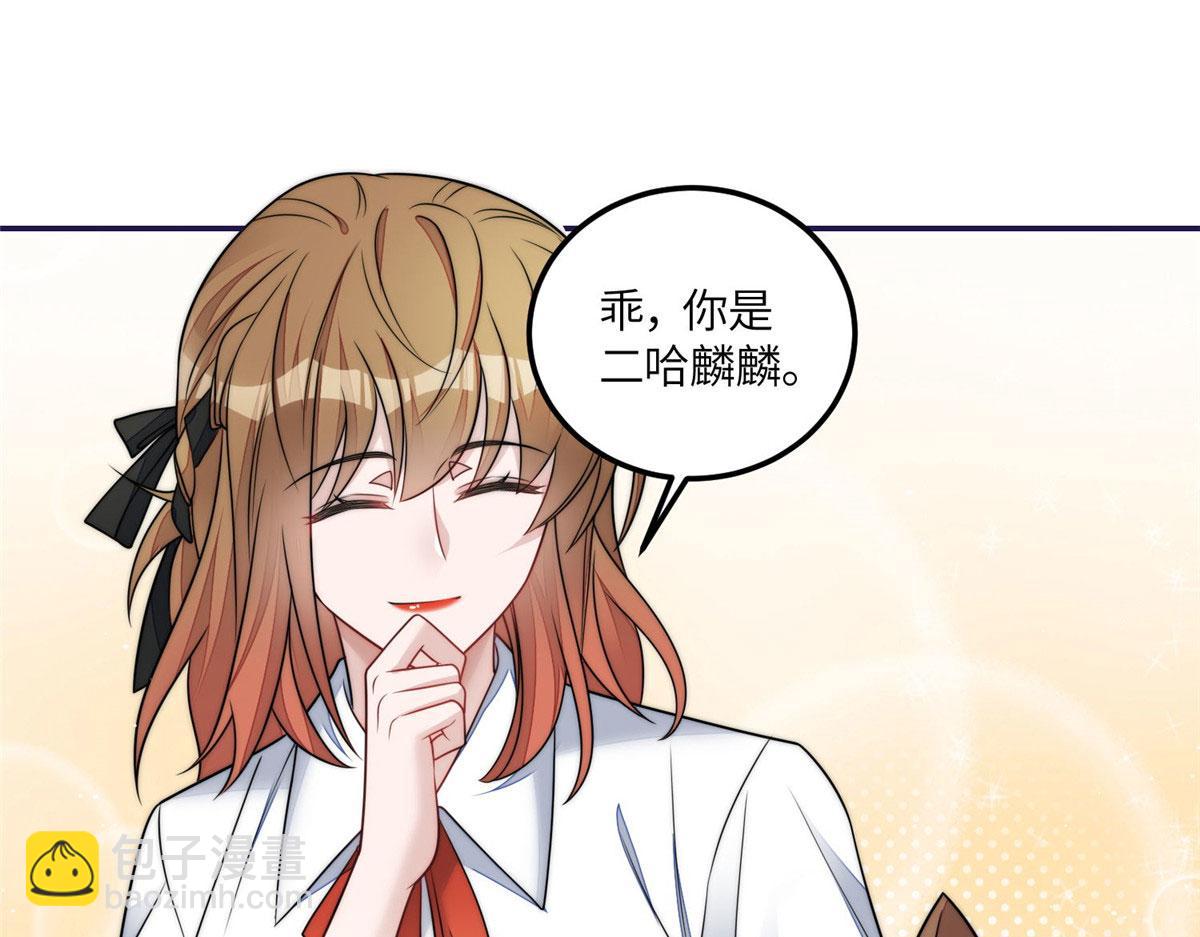 75 拍卖会开始(1/3)-第76话