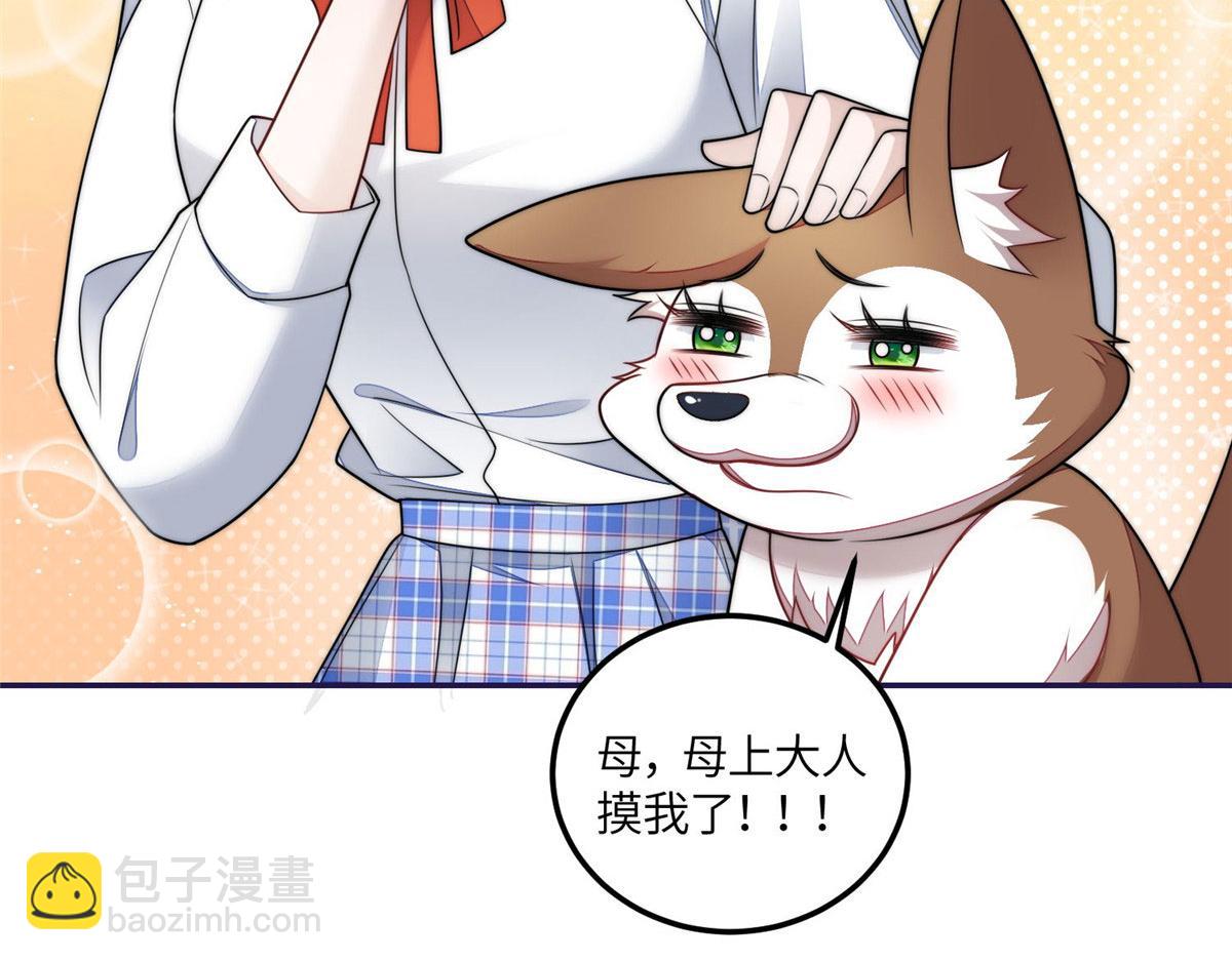 75 拍卖会开始(1/3)-第76话