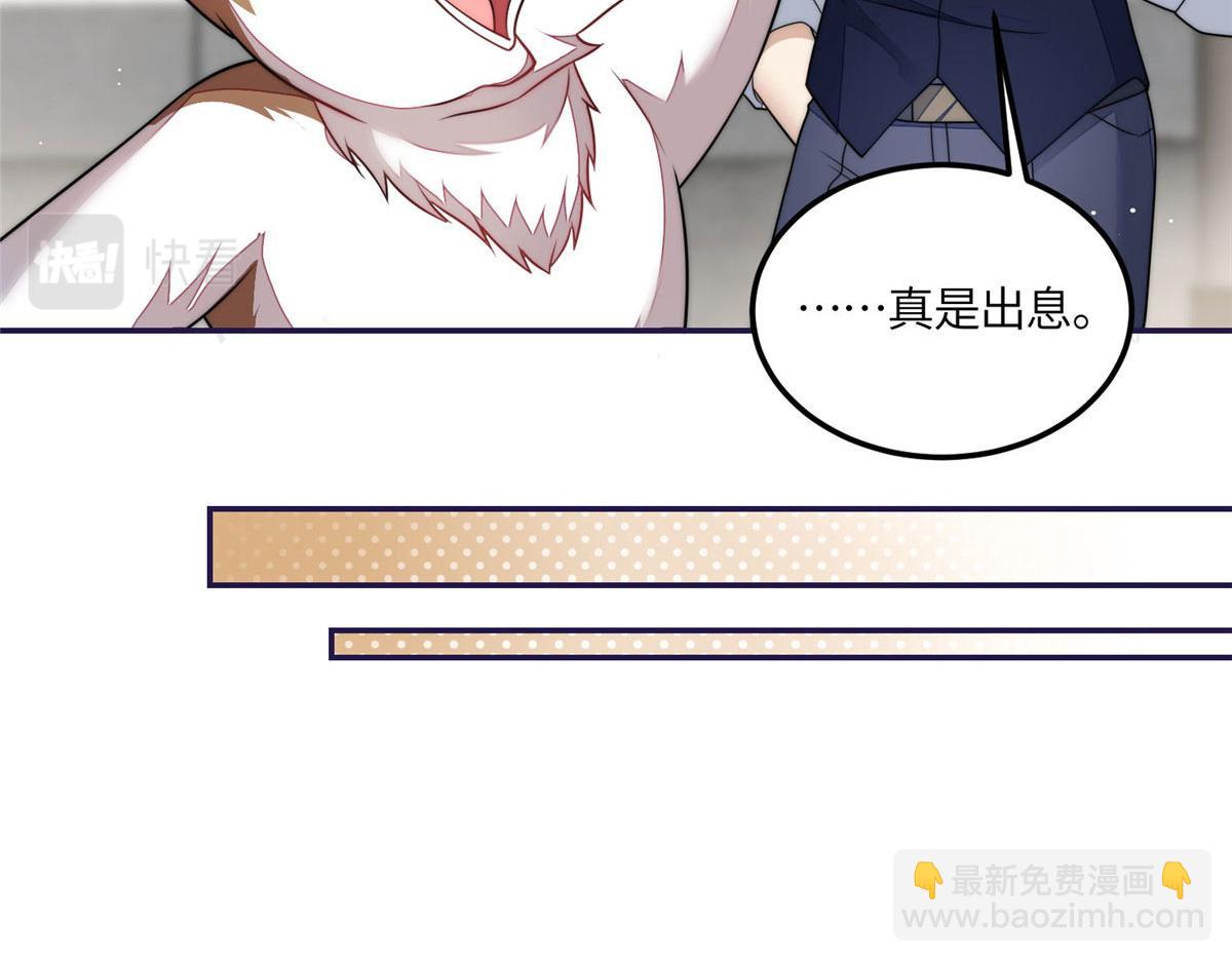 75 拍卖会开始(1/3)-第76话