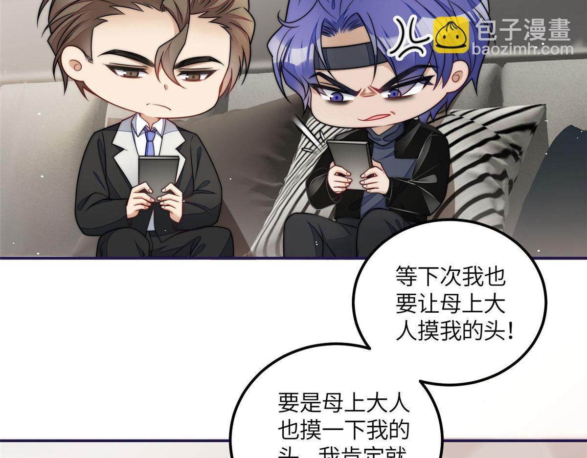 75 拍卖会开始(1/3)-第76话