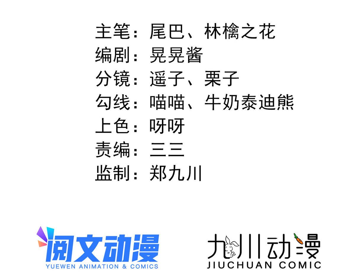 75 拍卖会开始(1/3)-第76话