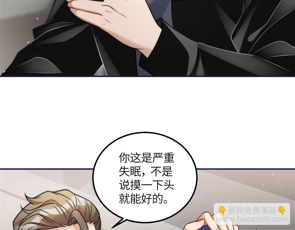 75 拍卖会开始(1/3)-第76话
