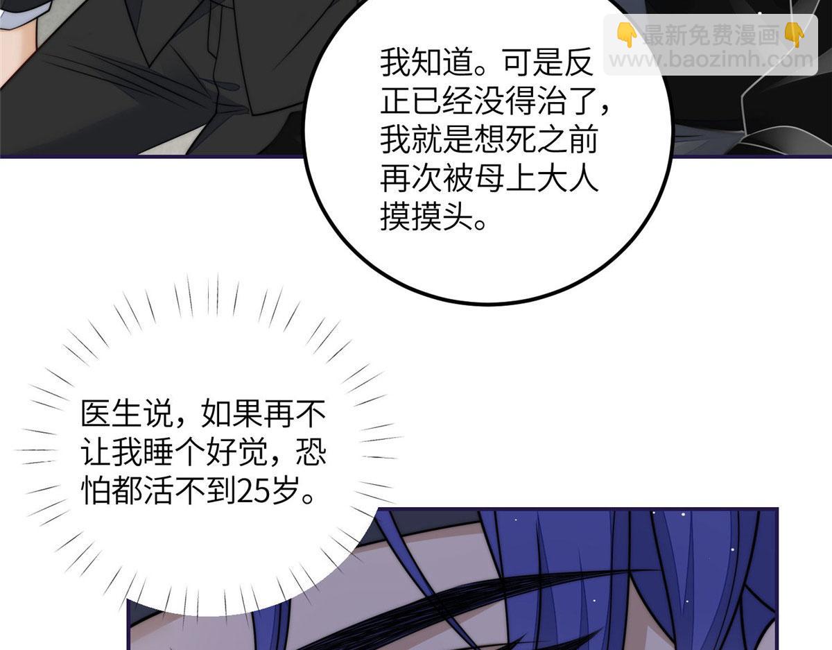 75 拍卖会开始(1/3)-第76话