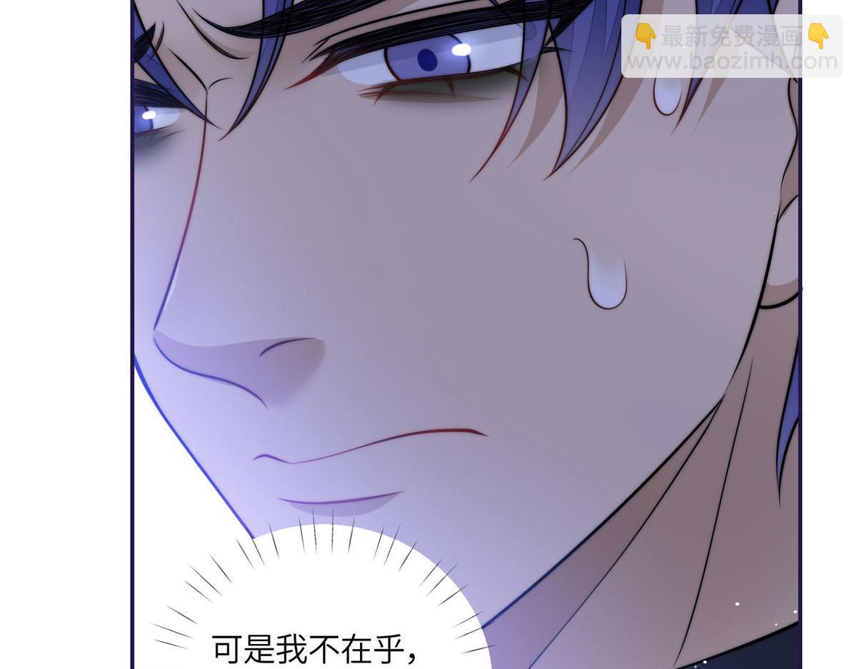 75 拍卖会开始(1/3)-第76话