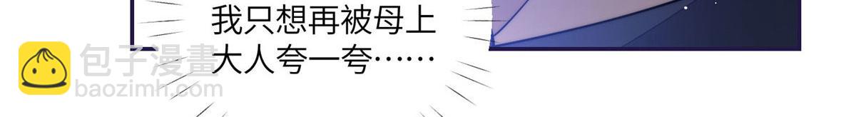 75 拍卖会开始(1/3)-第76话