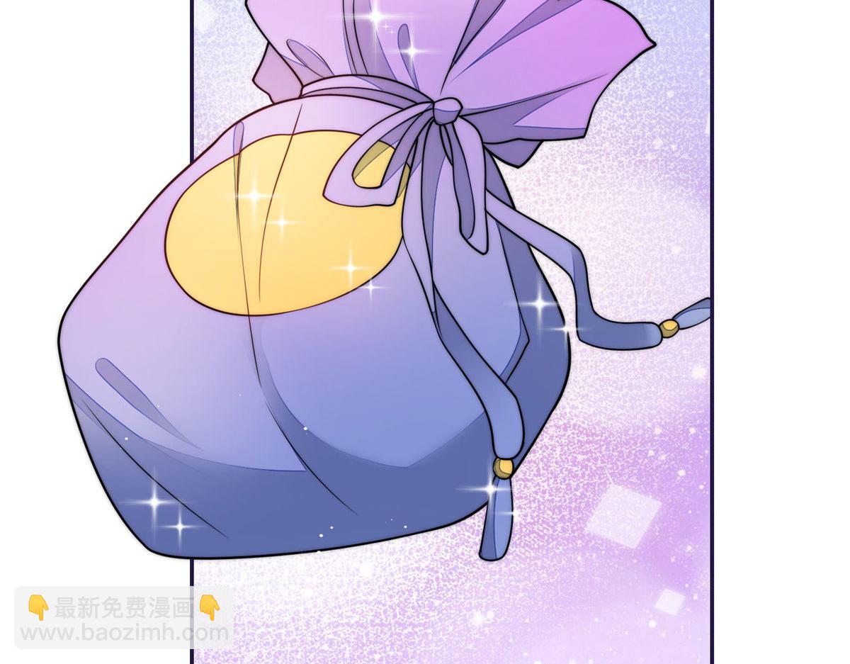 75 拍卖会开始(1/3)-第76话