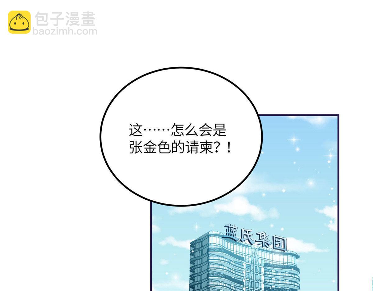 75 拍卖会开始(1/3)-第76话