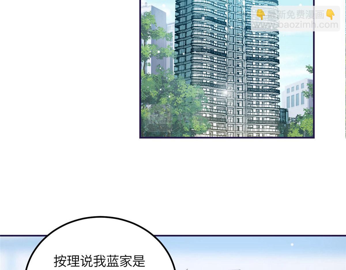 75 拍卖会开始(1/3)-第76话
