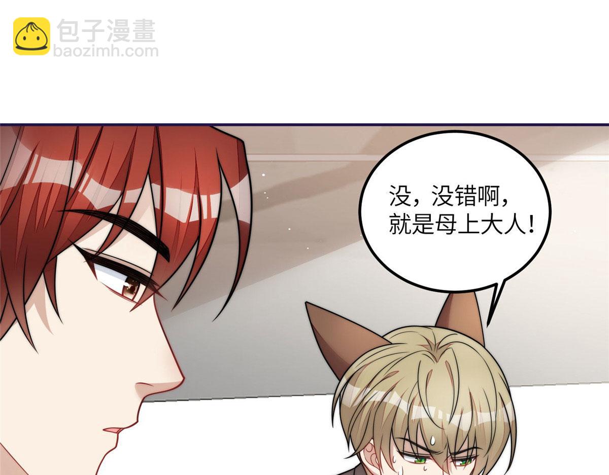 75 拍卖会开始(1/3)-第76话