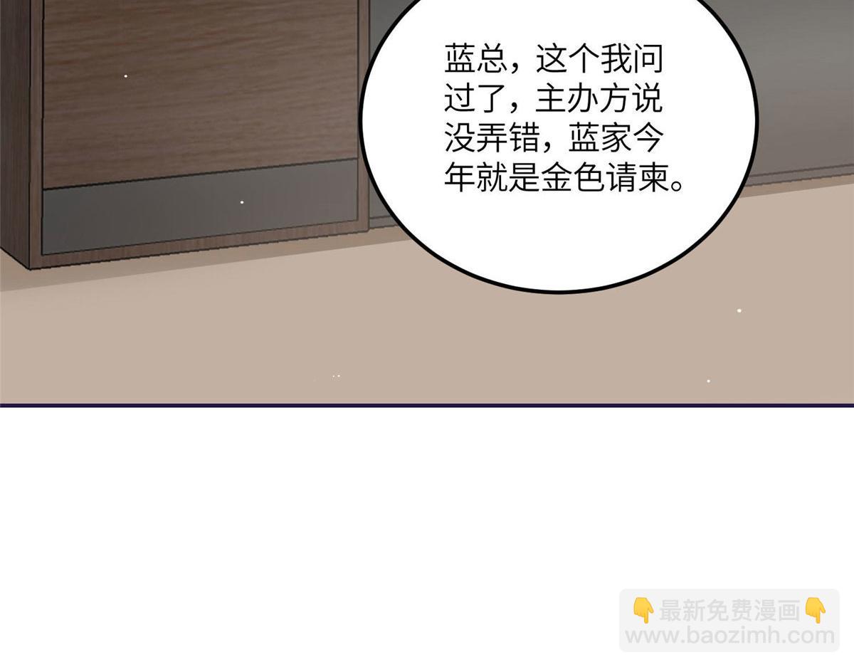75 拍卖会开始(1/3)-第76话