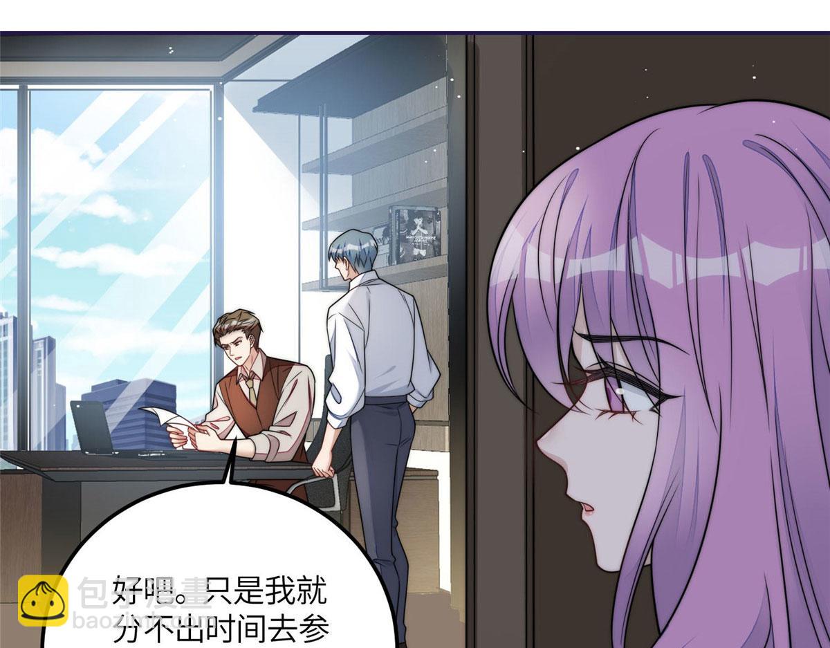 75 拍卖会开始(1/3)-第76话