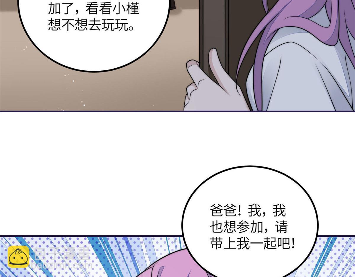 75 拍卖会开始(1/3)-第76话