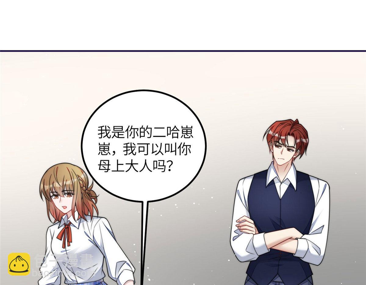 75 拍卖会开始(1/3)-第76话