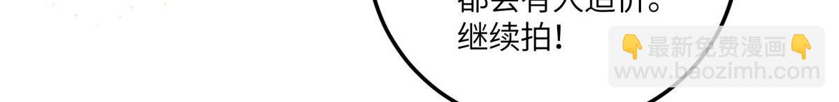 77 冤大头出场(1/3)-第78话