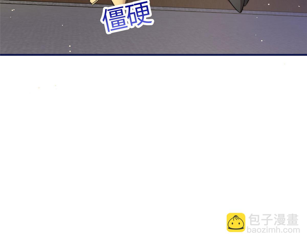 77 冤大头出场(1/3)-第78话