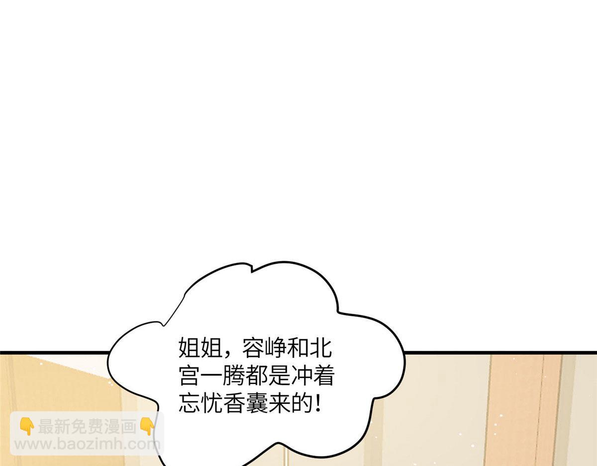77 冤大头出场(1/3)-第78话