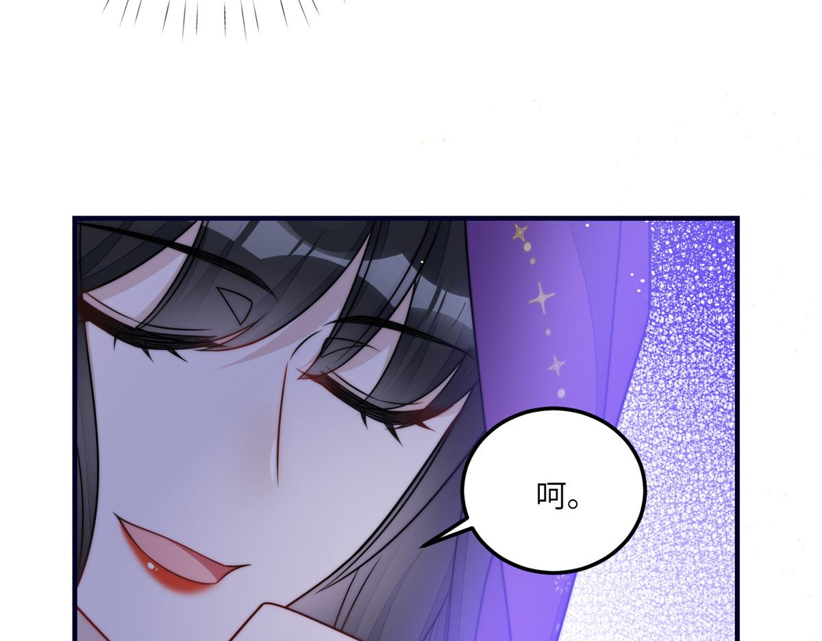 79 在线打脸(1/3)-第80话