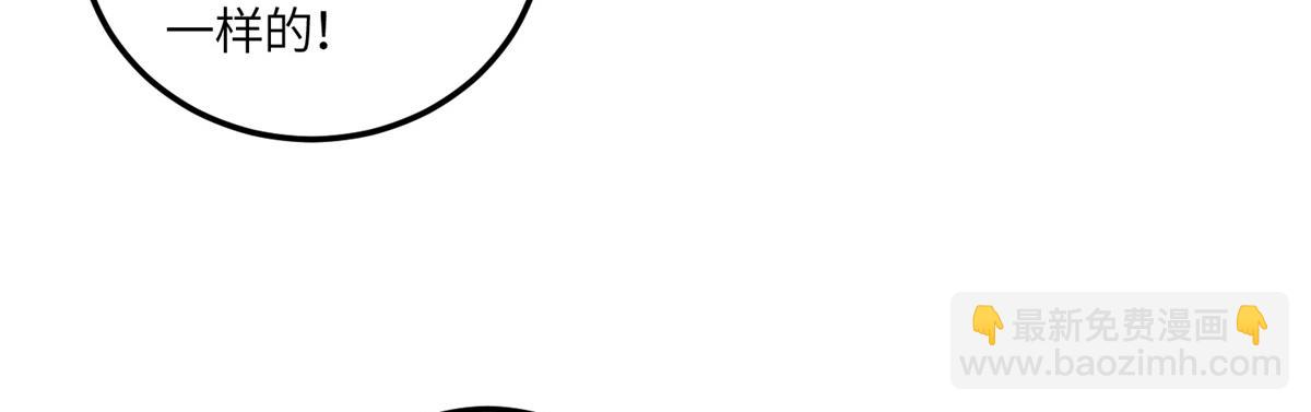 79 在线打脸(1/3)-第80话