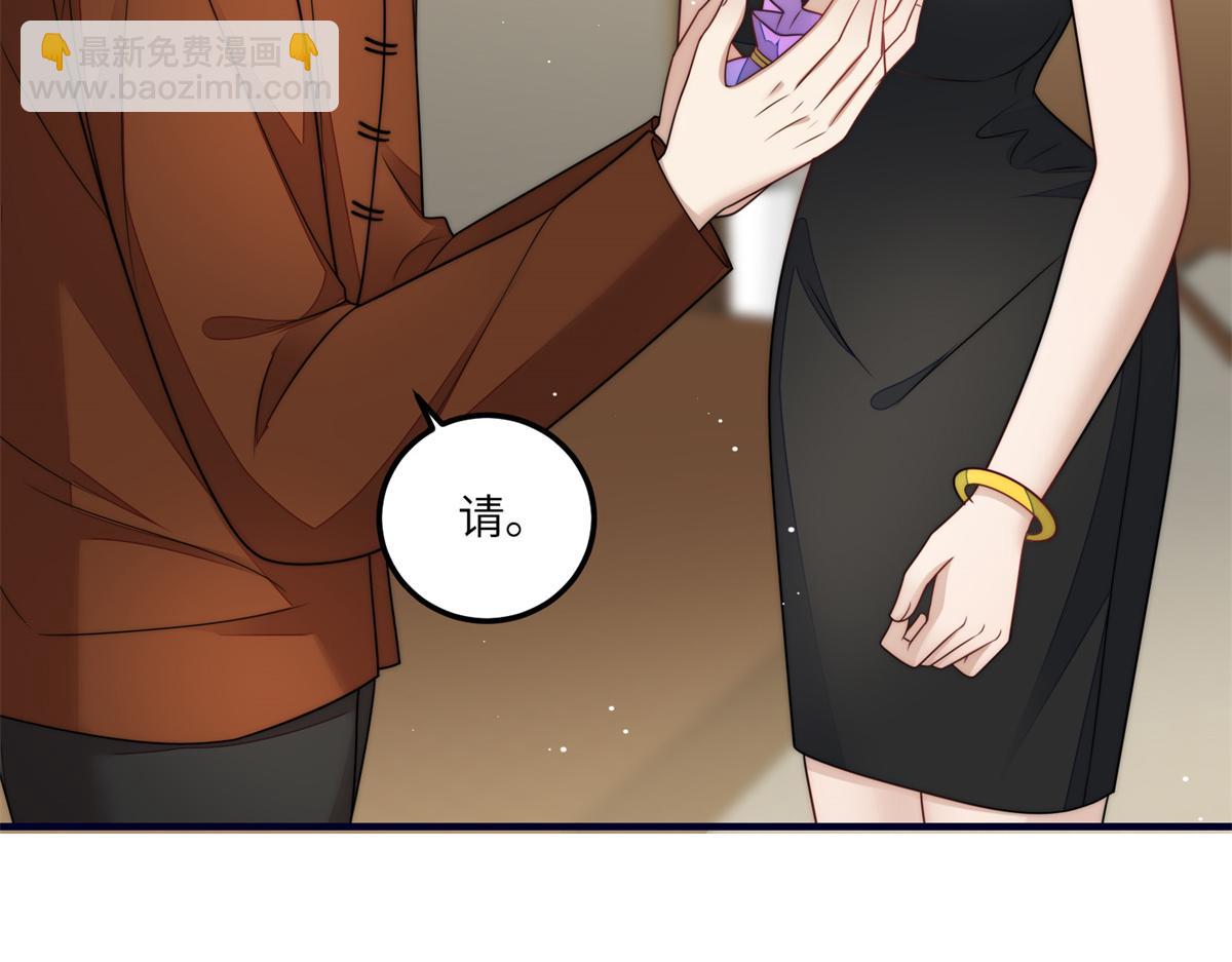 79 在线打脸(1/3)-第80话