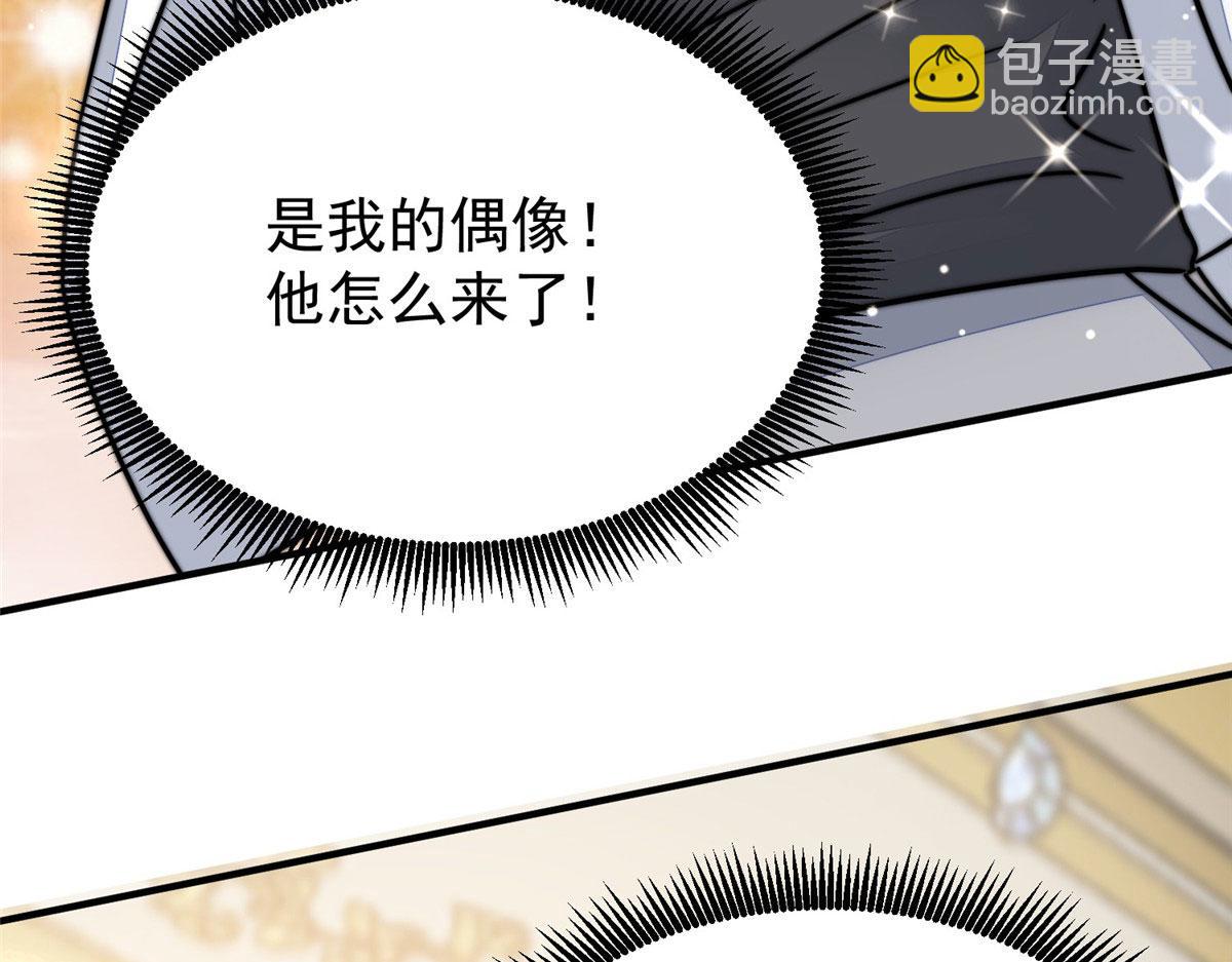 08 好白，想占为己有(1/3)-第8话