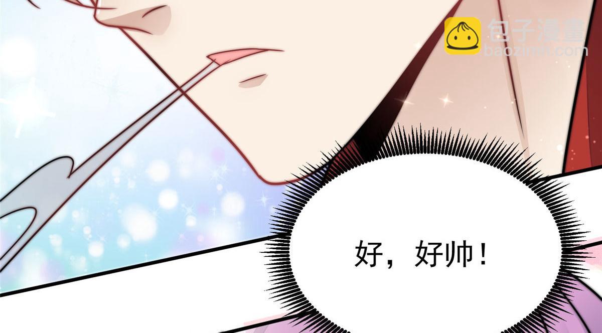 08 好白，想占为己有(1/3)-第8话