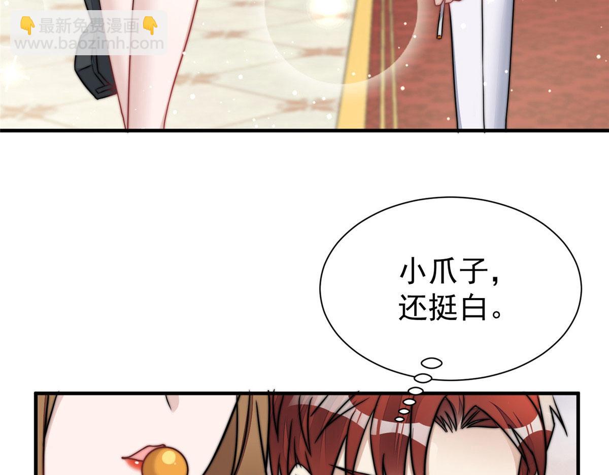 08 好白，想占为己有(1/3)-第8话