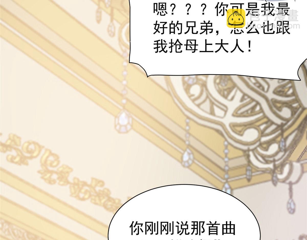08 好白，想占为己有(1/3)-第8话