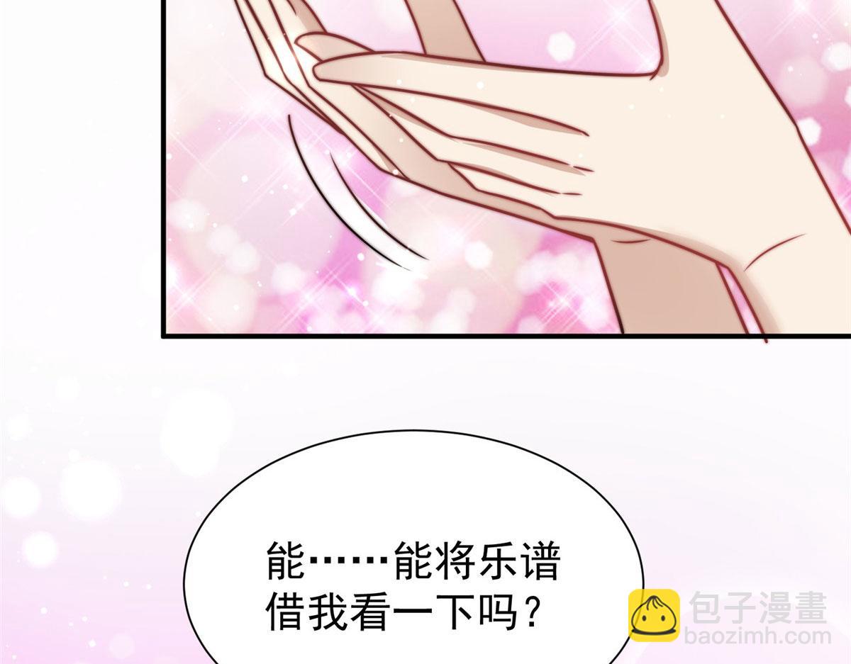 08 好白，想占为己有(1/3)-第8话