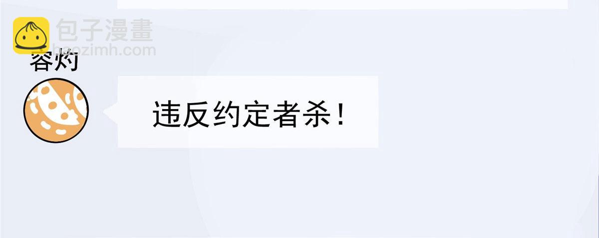 08 好白，想占为己有(1/3)-第8话