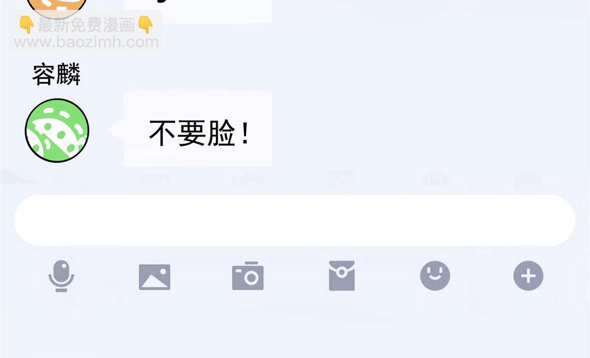 08 好白，想占为己有(1/3)-第8话