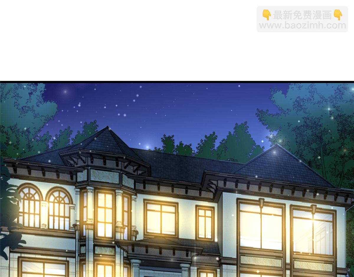 81 我都愿意帮忙(1/2)-第82话