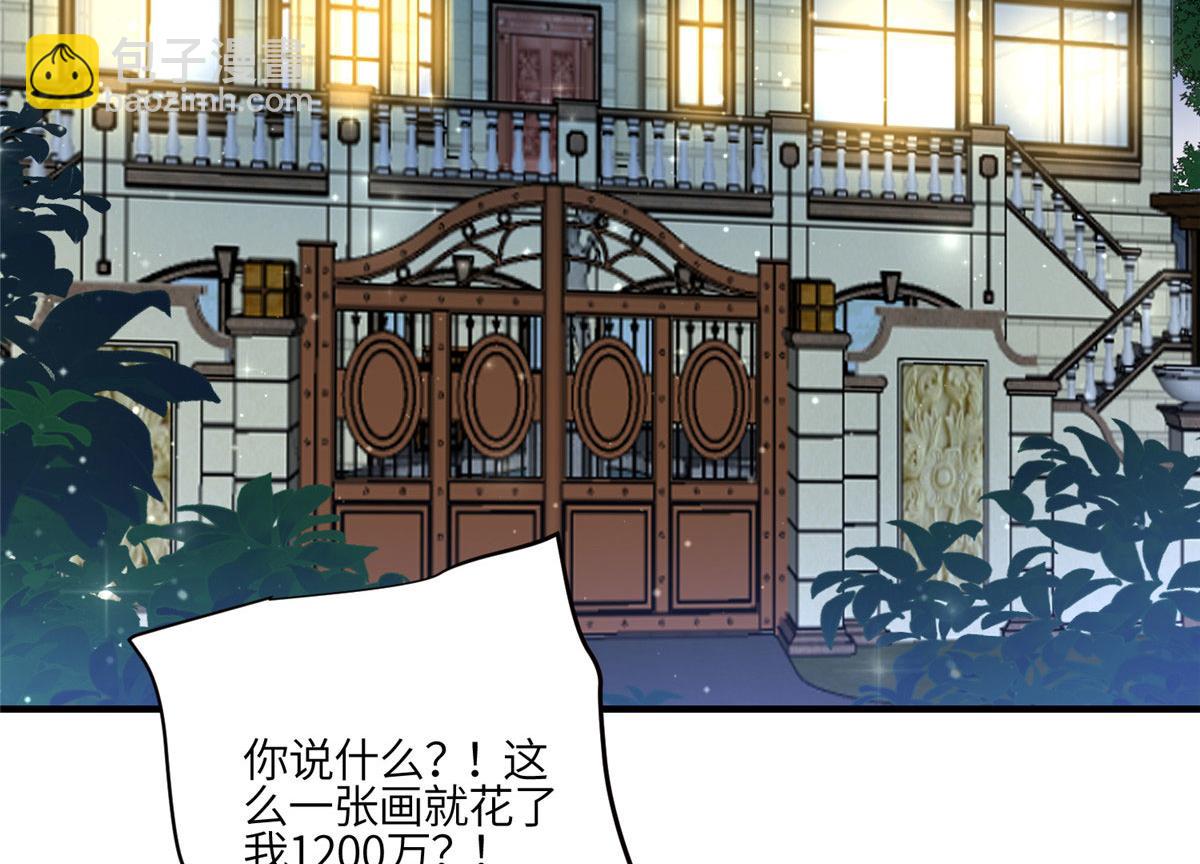 81 我都愿意帮忙(1/2)-第82话