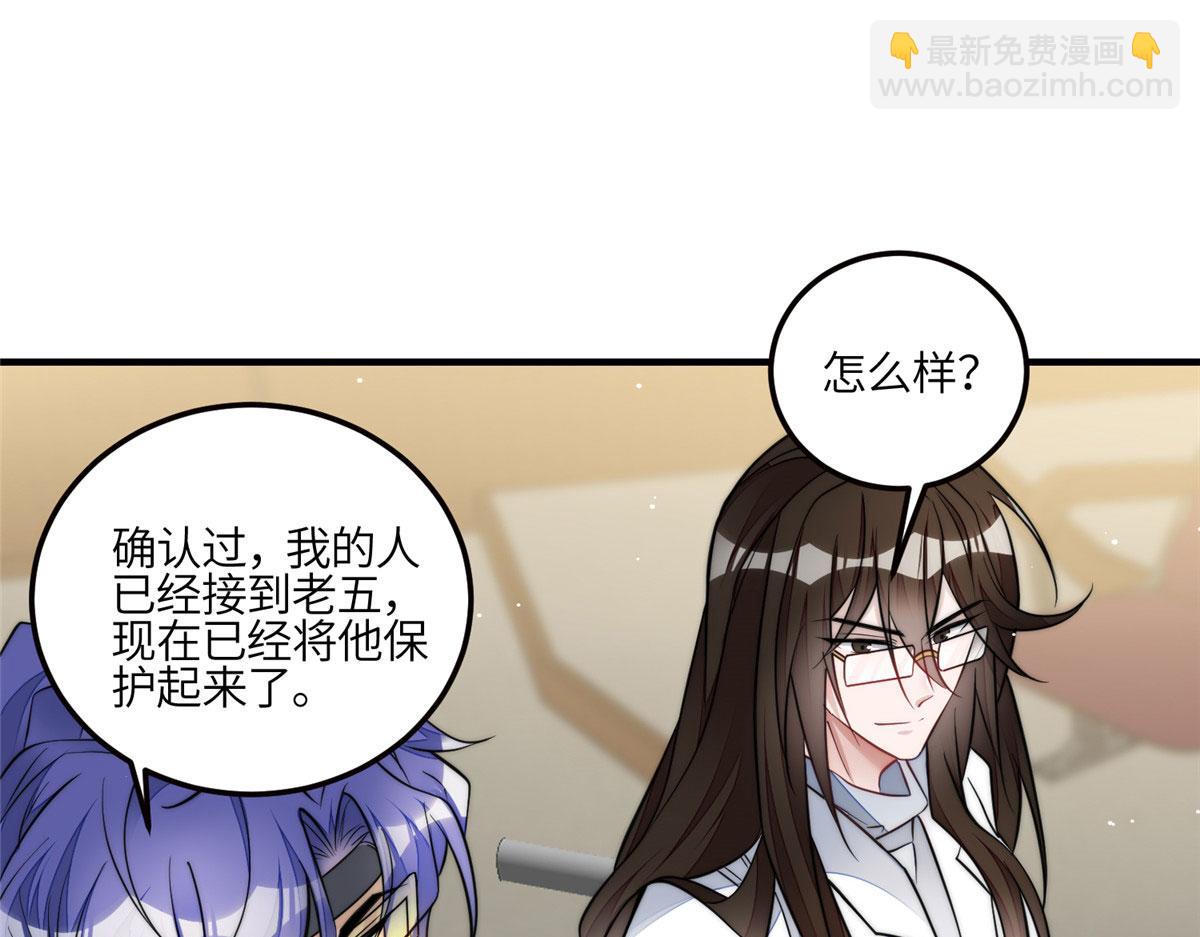 81 我都愿意帮忙(1/2)-第82话