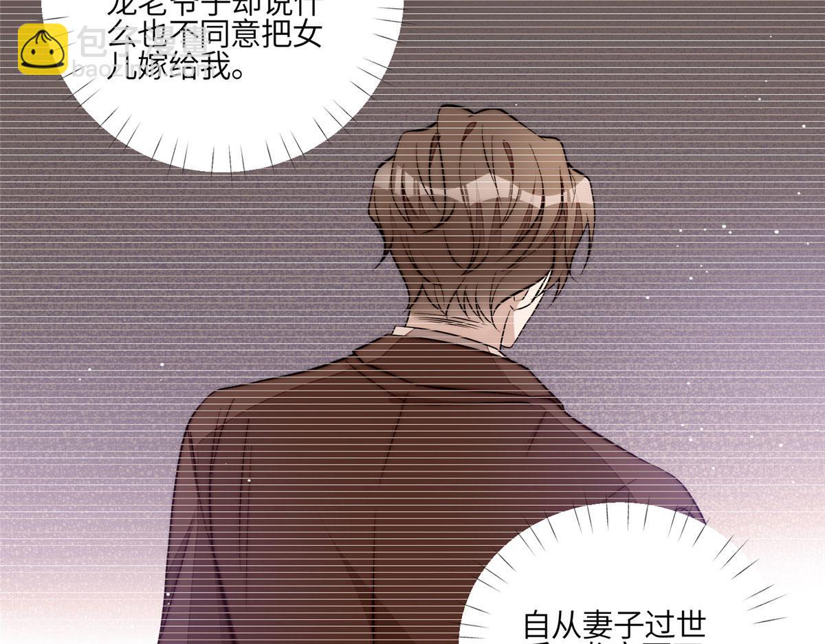 81 我都愿意帮忙(1/2)-第82话