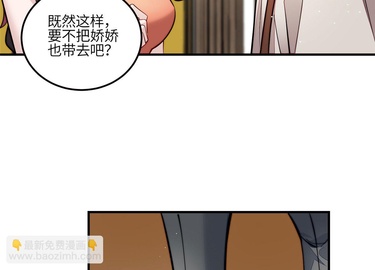 81 我都愿意帮忙(1/2)-第82话