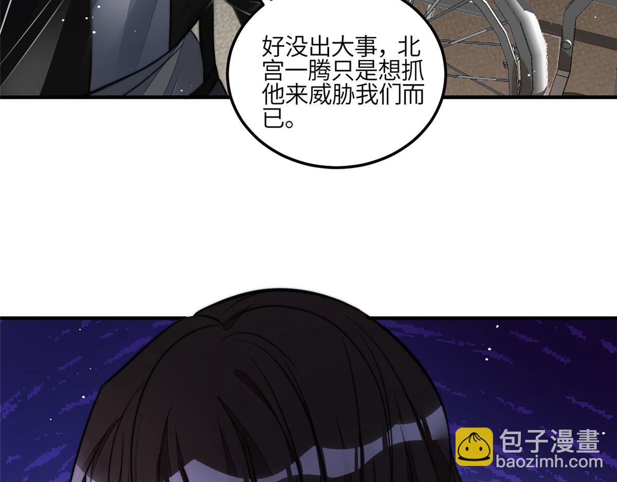 81 我都愿意帮忙(1/2)-第82话