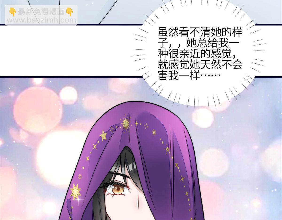 83 忘忧不懂医术？(1/3)-第84话