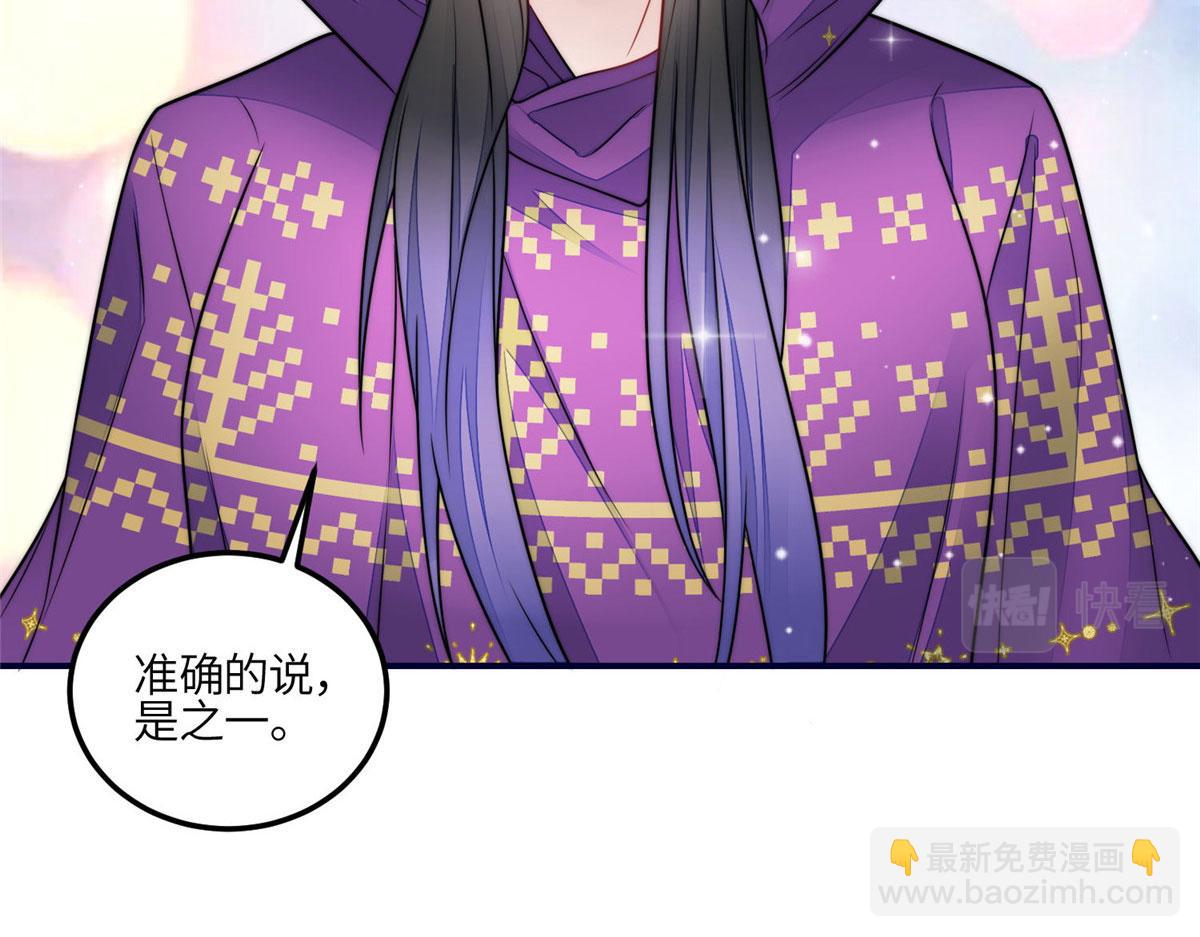 83 忘忧不懂医术？(1/3)-第84话