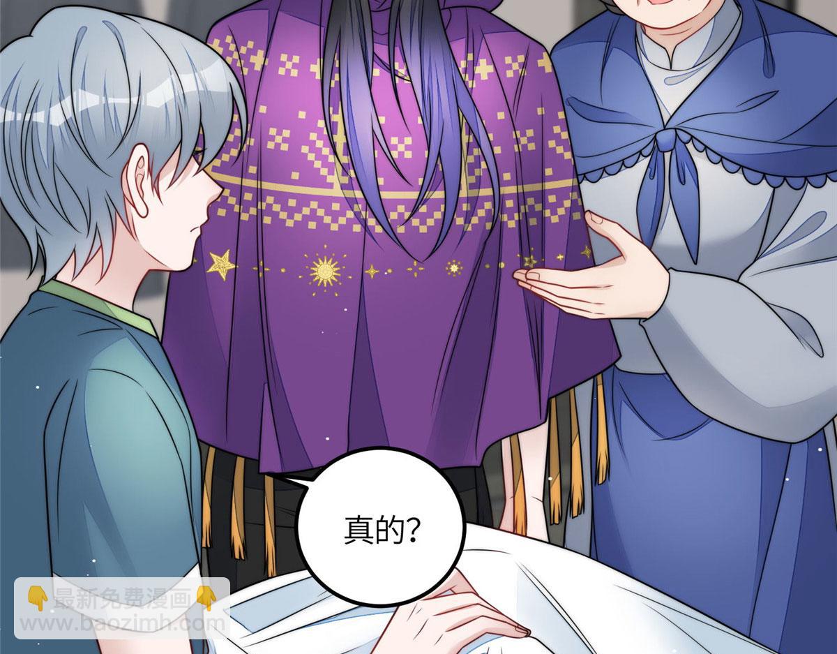 83 忘忧不懂医术？(1/3)-第84话