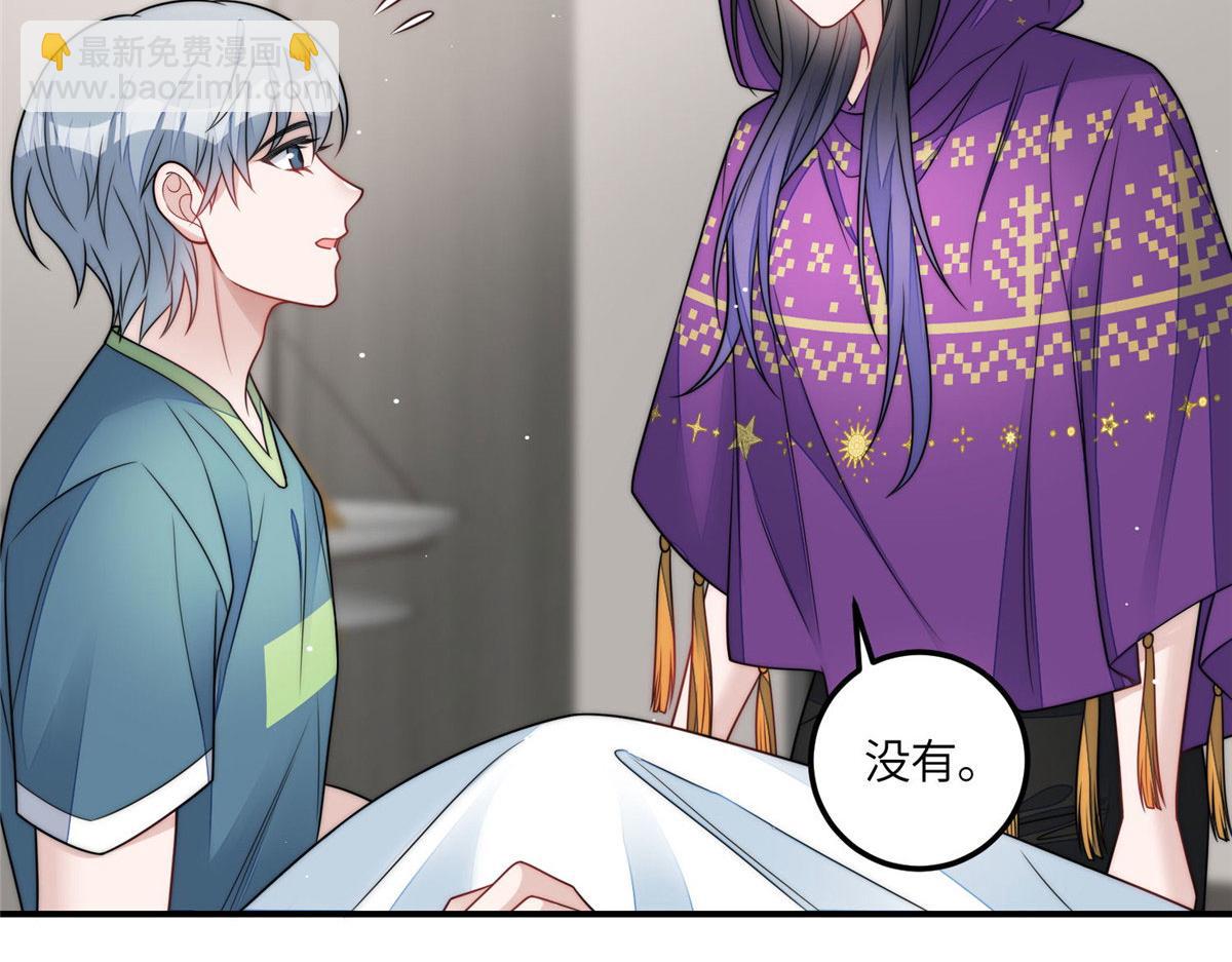 83 忘忧不懂医术？(1/3)-第84话