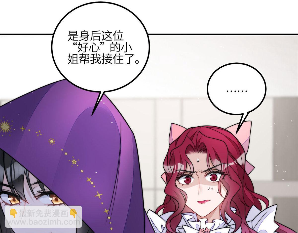83 忘忧不懂医术？(1/3)-第84话