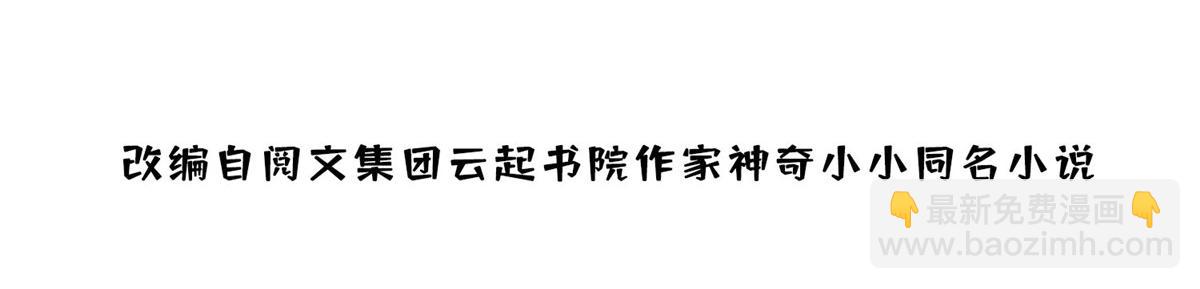 83 忘忧不懂医术？(1/3)-第84话