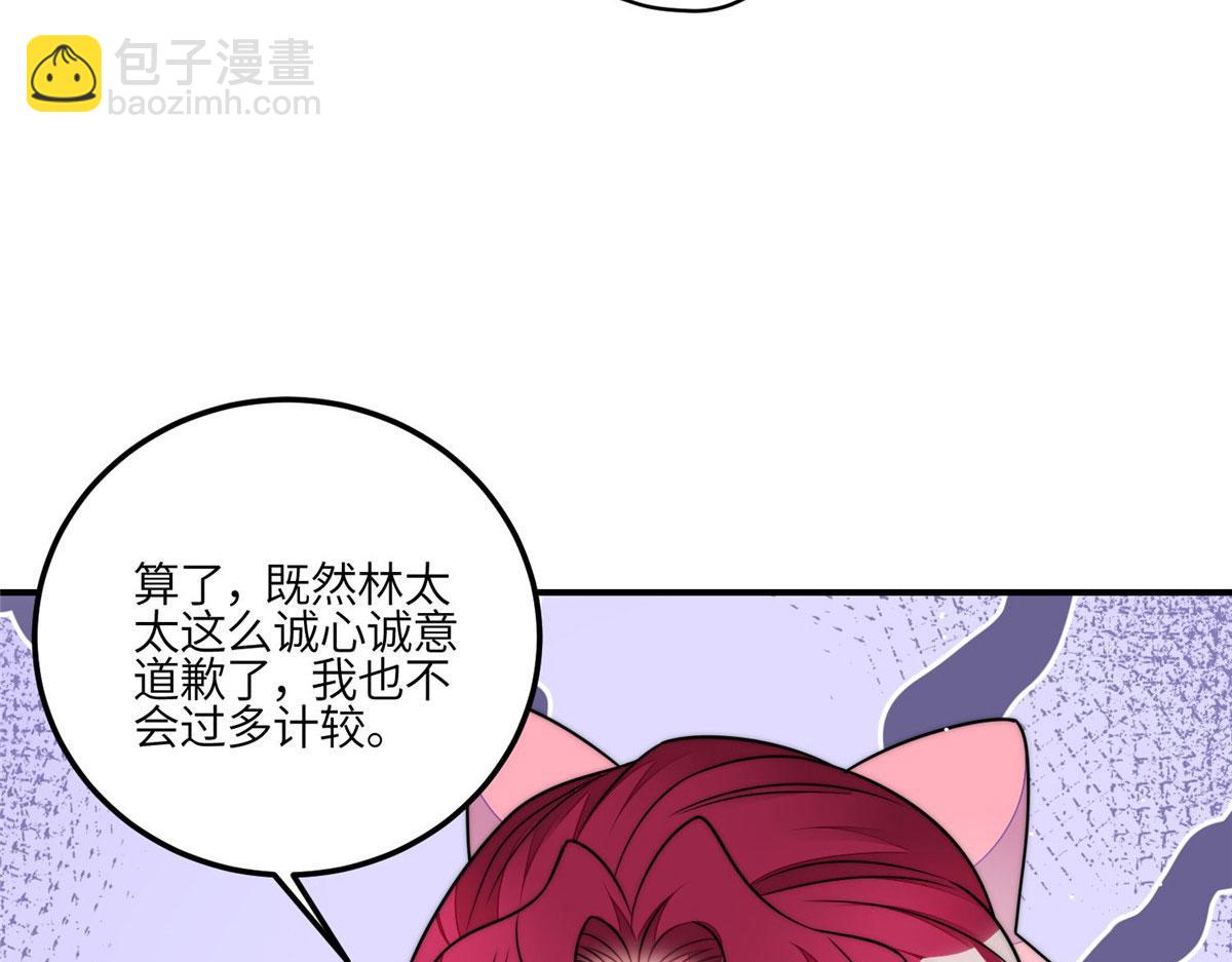 83 忘忧不懂医术？(1/3)-第84话