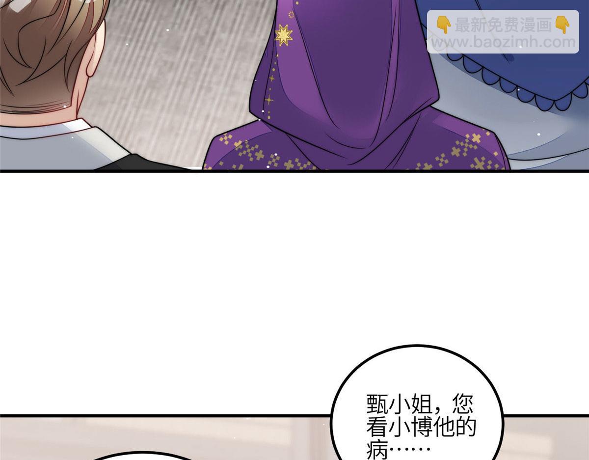83 忘忧不懂医术？(1/3)-第84话