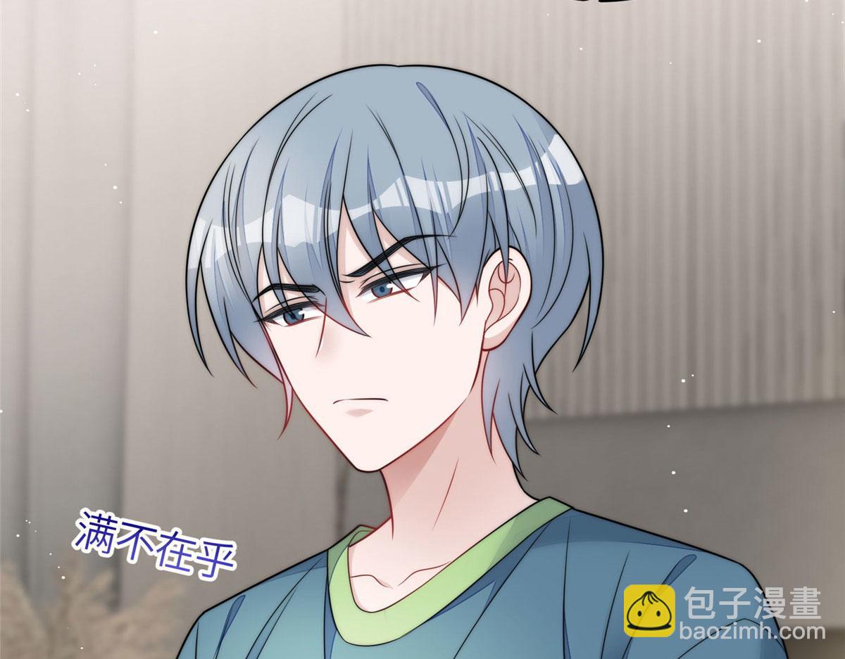 83 忘忧不懂医术？(1/3)-第84话