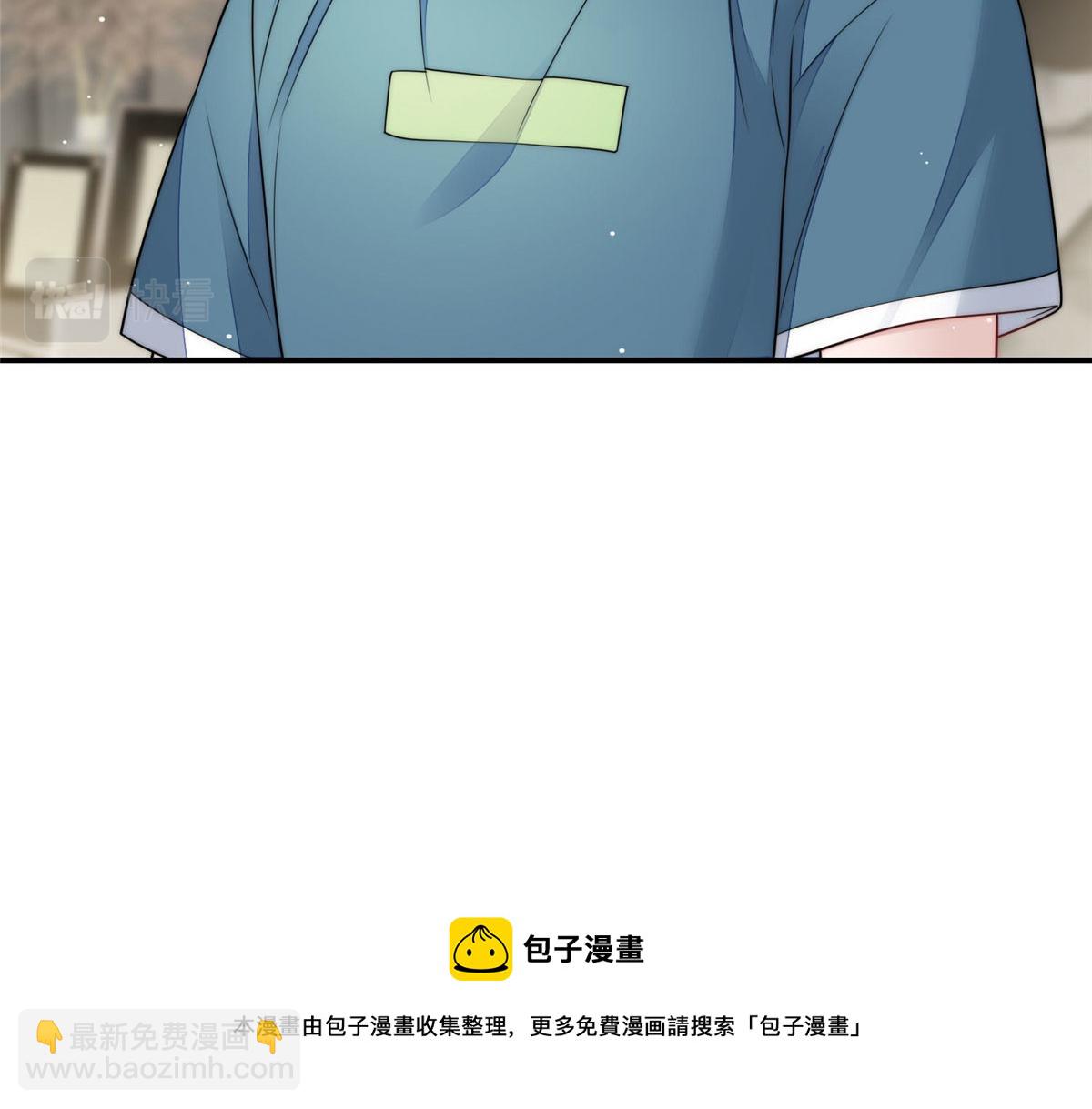 83 忘忧不懂医术？(1/3)-第84话